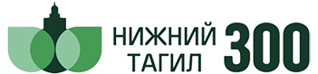 Отдых Нижний Тагил