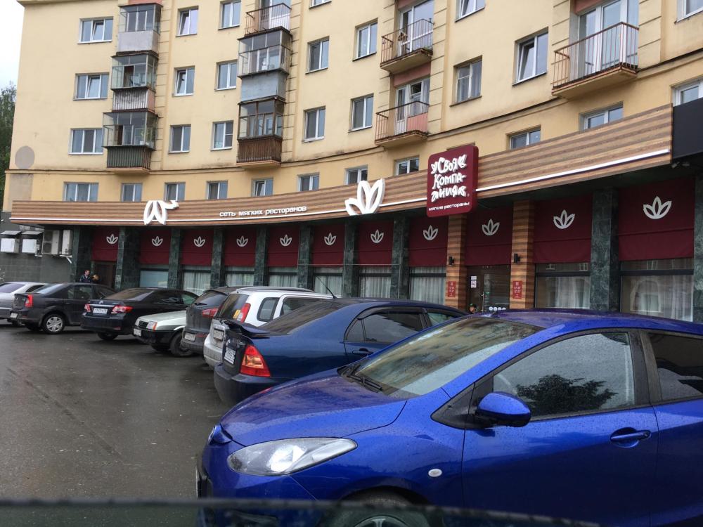 ресторан нижний тагил